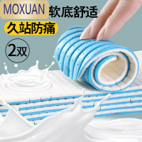MOXUAN单鞋专用鞋垫女士超薄款吸汗透气光脚防滑软底乐福鞋乳胶夏季