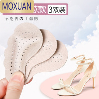MOXUAN凉鞋防滑垫吸汗止滑贴半垫女前脚掌垫高跟鞋器半码鞋垫自粘夏季