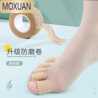 MOXUAN脚趾头保护套防磨脚前脚掌防痛贴高跟鞋器超软防滑前掌垫女半垫