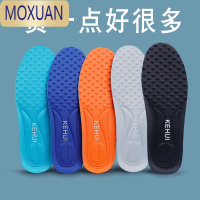 MOXUAN鞋垫男吸汗透气运动防滑高弹篮球军训加厚舒适减震男士气垫女