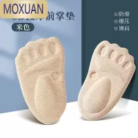 MOXUAN半码鞋垫女前脚掌垫防滑防痛高跟鞋器半垫鞋大改小器防掉跟