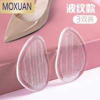 MOXUAN硅胶前脚掌垫女鞋大改小器加厚防滑防痛前掌垫高跟鞋鞋垫半码垫