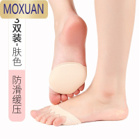 MOXUAN前脚掌垫防滑防痛鞋大改小器超软高跟鞋垫加厚半脚袜半码垫女