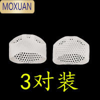 MOXUAN硅胶前脚掌垫防痛软款蜂窝前掌垫防滑女高跟鞋垫护脚加厚防磨器