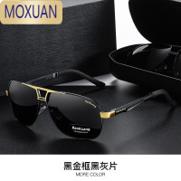 MOXUAN日夜两用变色太阳镜偏光墨镜男士防远光钓鱼看漂高清开车专用眼镜