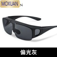 MOXUAN套镜近视太阳镜偏光男士开车驾驶专用夜视眼镜日夜两用墨镜夹片女
