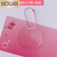 MOXUANdiy爱豆咕卡小圆盘闪粉渐变亚克力钥匙扣挂件透明圆形手帐咕盘卡