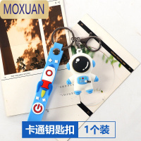 MOXUAN创意精品多功能汽车钥匙扣金属礼品钥匙环