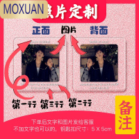 MOXUAN照片钥匙扣定制挂件亚克力相框钥匙链diy情侣书包挂饰女朋友礼物