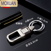 MOXUAN结实强人钥匙扣汽车挂件钥匙链金属不锈钢男士简约礼品钥匙环