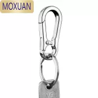 MOXUAN汽车钥匙扣挂件男士创意金属腰挂锁匙扣简约钥匙链高端定制小挂饰