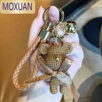 MOXUAN潮牌毛线熊钥匙扣立体公仔背包挂件女卡通小熊汽车钥匙链挂饰礼物