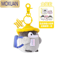 MOXUAN日系黄色企鹅书包小公仔挂件ins网红钥匙扣玩偶毛绒情侣挂架