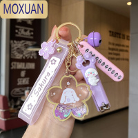 MOXUAN少女心水晶樱花钥匙扣 创意可爱防丢汽车钥匙链网红ins包包挂件女