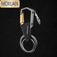 MOXUAN带小刀男士腰挂钥匙扣挂件创意个性汽车链圈环锁匙扣防丢定制礼品