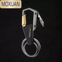 MOXUAN带小刀男士腰挂钥匙扣挂件创意个性汽车链圈环锁匙扣防丢定制礼品