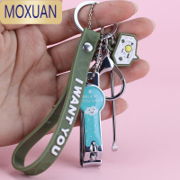 MOXUAN指甲刀钥匙扣带挖耳勺女可爱ins风挂件网红指甲剪挂饰钥匙链精致