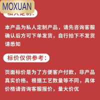 MOXUAN亚克力钥匙扣定制滴胶挂件订制钥匙链diy定做动漫锁匙扣自制照片