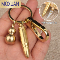 MOXUAN创意纯铜手工口哨装饰男士葫芦汽车挂饰钥匙扣