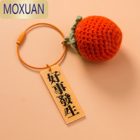 MOXUAN好事发生手工编织钥匙扣书包挂件情侣汽车链圈环精致女包包小挂饰