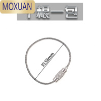 MOXUAN钢丝线圈钥匙扣吊牌钢丝绳钥匙环不锈钢多用途钢丝挂扣不锈钢吊丝
