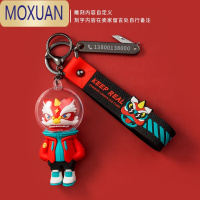 MOXUAN国潮钥匙扣挂件防丢号码牌男女精致汽车链匙圈环虎年书包包小挂饰