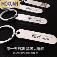 MOXUAN年份纪念钥匙扣定制创意情侣钥匙链挂件刻字简约个性男女生日礼物
