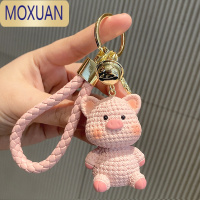 MOXUAN网红萌萌猪钥匙扣毛线感精致小动物潮流玩偶包包挂饰汽车钥匙链女