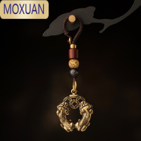 MOXUAN叼钱貔貅纯黄铜汽车钥匙扣小挂件复古手工编织潮男女挂绳个性吊坠