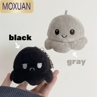 MOXUANins创意可爱翻转变脸章鱼挂件 学生情侣毛绒玩偶双面八爪鱼钥匙扣
