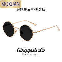 MOXUAN复古圆形墨镜男士太阳镜开车专用圆框小镜片太子镜伴郎眼镜男款潮