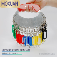 MOXUAN不锈钢钥匙盘圆盘龙虾扣钥匙圈带标记牌标签房东钥匙扣玄关钥匙环