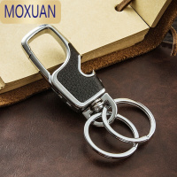 MOXUAN简约男士腰挂钥匙扣创意汽车钥匙链挂件钥匙圈环锁匙扣定制