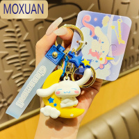 MOXUAN三丽鸥玉桂狗钥匙扣精致女可爱汽车钥匙链挂件网红ins风书包挂饰