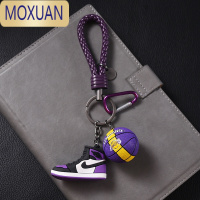 MOXUAN个性3d立体迷你运动鞋汽车钥匙扣 创意nba篮球钥匙链圈包包挂件男