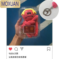 MOXUAN丑萌使命必达先生公仔挂件网红毛绒玩偶瑞克和莫蒂包包钥匙扣礼物