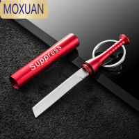 MOXUAN拆快递开箱小工具钥匙扣挂件创意个性锁匙圈环挂饰随身便携