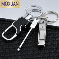 MOXUAN汽车钥匙扣开瓶器指甲刀挖耳勺多功能刻字电话号码牌锁匙扣腰挂扣