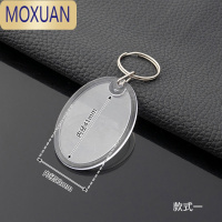 MOXUAN钥匙扣链 空壳透明亚克力相框 塑料 影楼照片号码牌寄存牌包挂件