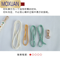 MOXUAN雏菊钥匙扣车挂手工编织花环圆环车载包包挂件挂饰材料包diy礼物