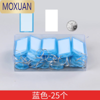 MOXUAN塑料宾馆酒店旅馆号码标记分类标签牌挂牌锁匙牌钥匙扣25个