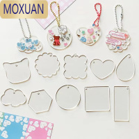 MOXUAN咕盘混搭DIY咕卡小圆盘闪粉渐变透明咕咕钥匙扣亚克力片追星挂件