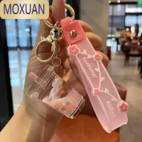 MOXUAN独角兽奶茶杯流沙钥匙扣女可爱少女心创意情侣包包精致包包小挂件