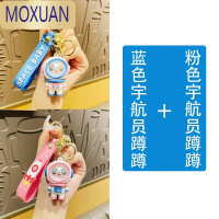 MOXUAN卡通熊猫宇航员钥匙扣网红创意精致女太空人公仔玩偶钥匙包包挂件