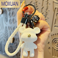 MOXUAN网红毛线小熊钥匙扣精致女可爱汽车钥匙挂件ins风书包挂饰钥匙链