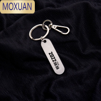 MOXUAN创意年份纪念钥匙扣简约情侣锁匙扣挂件男女朋友个性生日伴手礼物