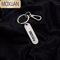 MOXUAN创意年份纪念钥匙扣简约情侣锁匙扣挂件男女朋友个性生日伴手礼物