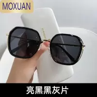 MOXUAN墨镜女夏季高级感ins太阳2022年新款潮大脸显瘦偏光太阳镜