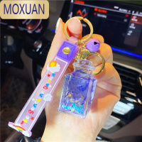 MOXUAN网红ins 入油夜光香水瓶漂浮瓶钥匙扣女小清新精致挂件情侣包挂饰
