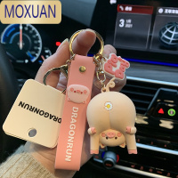 MOXUAN可爱猪屁股钥匙扣创意卡通立体汽车钥匙链情侣钥匙圈一对网红挂件